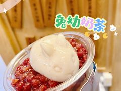 -厝内小眷村(新北万达店)