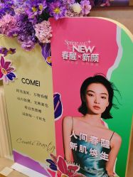 -南京康美美容医院·旗舰店