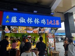 -东门町美食街