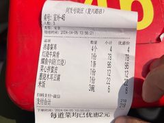 -同发号饭庄(复兴路店)