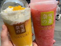 霸气芝士芒果-奈雪的茶(金华永盛店)