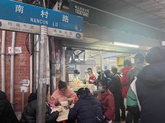 -海幢瑞芳饮食店