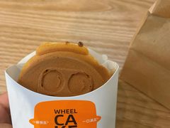 -记录余生·车轮饼(龙洞店)