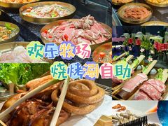 -火叮叮自助烤肉·现切牛肉(茂业店)