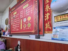 -大姨捞面(新安花园店)