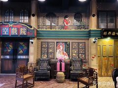 -星空密室·精选(天一豪景店)