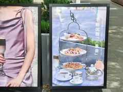 -boudoir&her不她(富华里店)