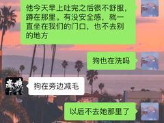 -瑞鹏宠物医院·骨科·猫科·内科(第一中心)