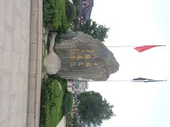 iphone_upload_pic-少林寺景区