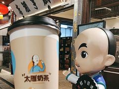 -咸亨酒店•非遗绍兴菜•中华老字号(堂吃餐厅)