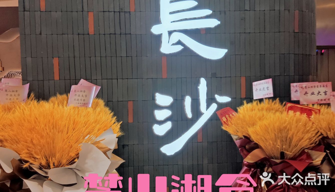 尝鲜剁椒鱼头🐟