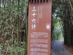 -三国赤壁古战场