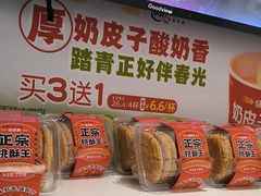 -味多美蛋糕(八大处店)