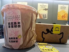 -茶力的小怪兽(梅林卓悦汇店)