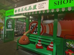 -斗作小养·南洋茶咖(淮海755店)