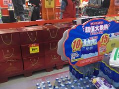 -物美(北沙滩店)