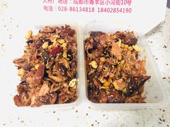 -鸿运兔·手撕烤兔(天府广场店)