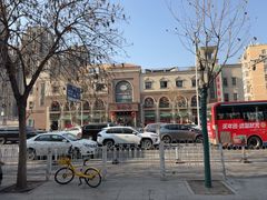 -芦庄子桂顺斋(和平路总店)