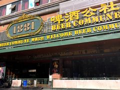 -吉庆街美食广场