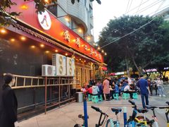 门面-山城年华老火锅(玉林店)