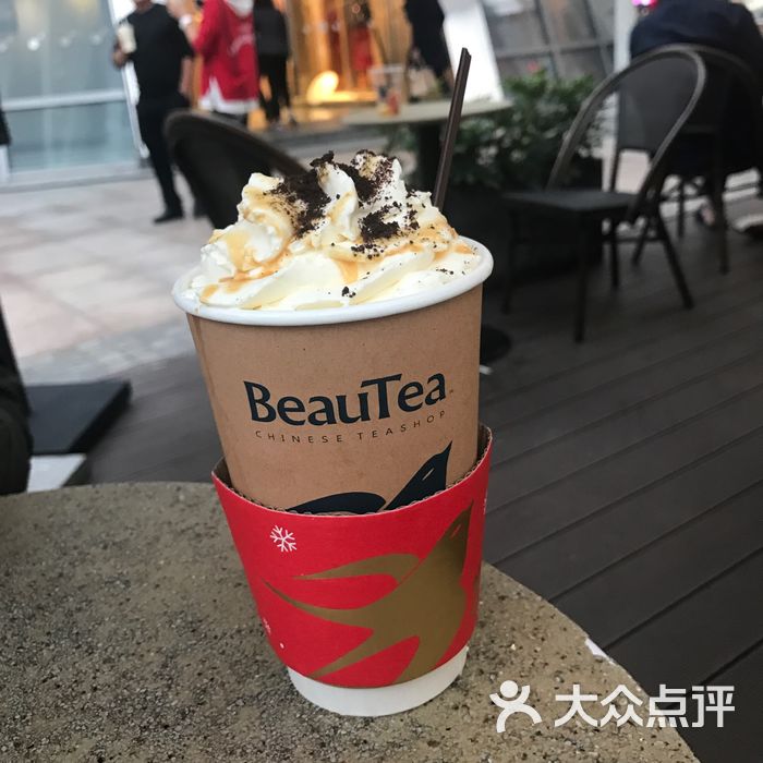 beautea水仙