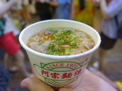 -阿宗面线(西门町店)