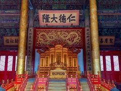 -故宫博物院(故宫)