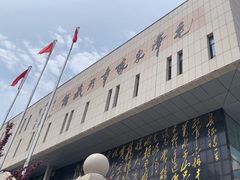 -毛泽东像章珍藏馆