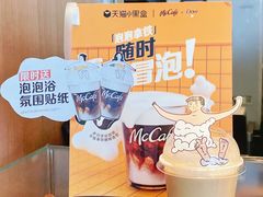 -麦当劳(平和堂店)