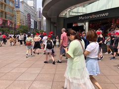 -上海置地广场(南京东路店)