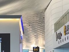 -杭州萧山国际机场