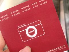 -方快—照相馆(七宝领展广场店)