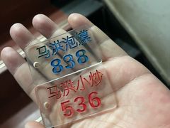 -马洪小炒泡馍馆(钟楼回民街店)