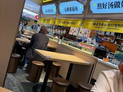 -好人民间小吃·番茄鱼酸菜鱼(木渎悠方店)
