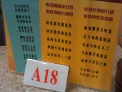 菜单-老班长手工灌汤包老店(东山店)