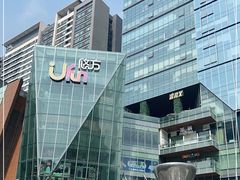-合景·悠方(成都店)