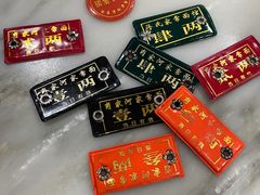 -肖家河家常面(肖家河北街店)