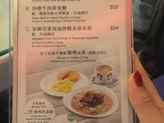 菜单-翠华餐厅(旺角文华商场店)