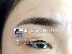 iphone_upload_pic-百秀名媛纹绣美学护肤中心