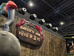 -蓝精灵乐园·世茂精灵之城主题乐园
