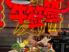 -牛签签串串香(IFS店)