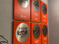 -姥姥家春饼店(八里庄店)