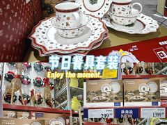 -山姆会员商店(亦庄创意生活广场店)