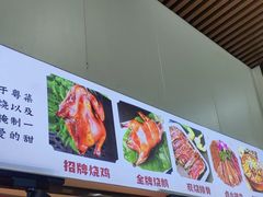 -南沙辉记烧鸡·荔枝木炭火吊烧(旧镇店)