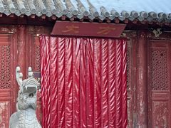 -开封府