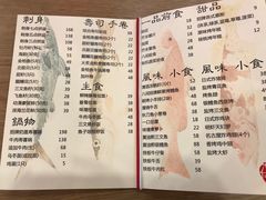 菜单-八间(合生汇店)