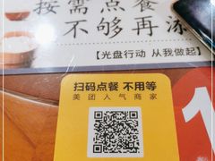 -捷信牛奶甜品世家(五道口店)