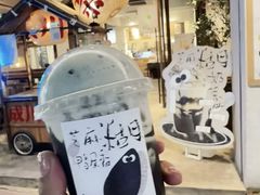 -成川茶店·潮汕工夫浓茶(万象店)