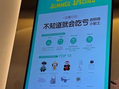 -新罗免税店