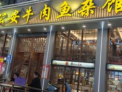 -青云巷·地道湖北菜·武昌鱼(黄鹤楼店)